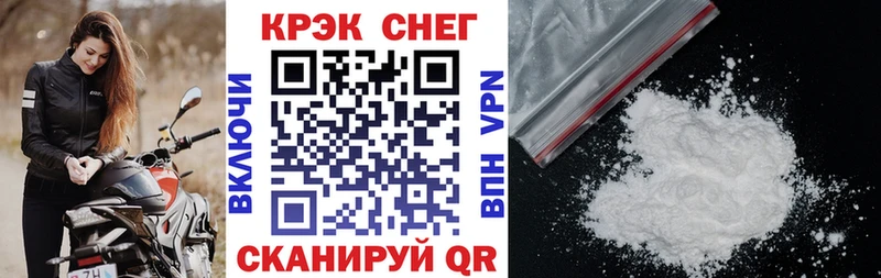 Какие есть наркотики Абдулино A-PVP  Мефедрон  ГАШИШ  АМФЕТАМИН  Cocaine 