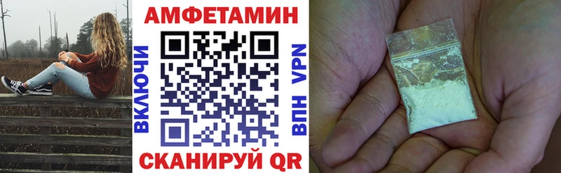 Amphetamine 97% Абдулино