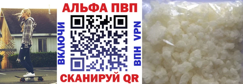 APVP СК  Абдулино 