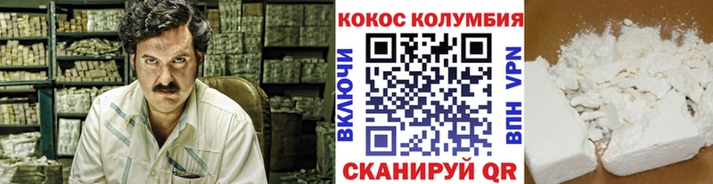 Кокаин Fish Scale  сайты даркнета какой сайт  Абдулино 