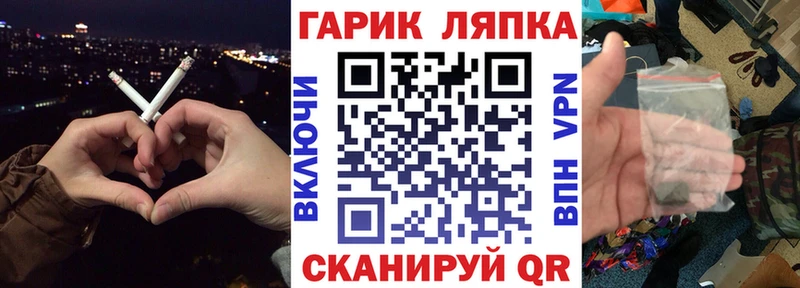 наркота  Абдулино  Гашиш Cannabis 