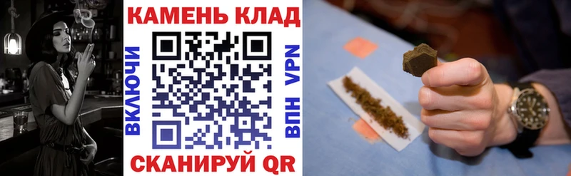 Гашиш hashish Абдулино
