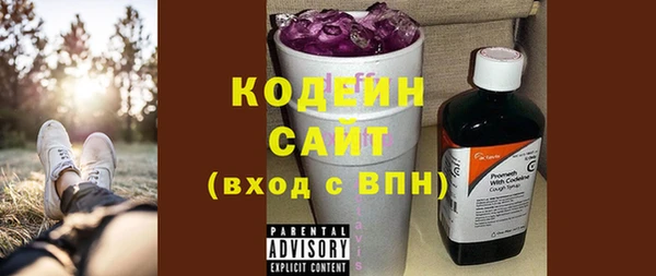 амфетамин Абдулино