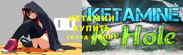 амфетамин Абдулино