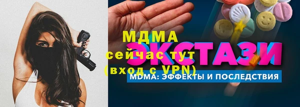 винт Абинск