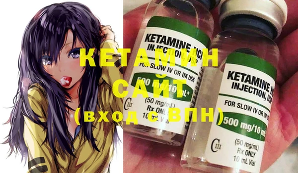 амфетамин Абдулино