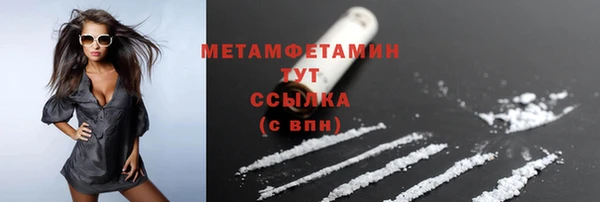 амфетамин Абдулино