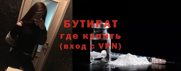 амфетамин Абдулино