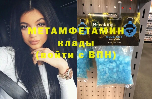 СК Абаза
