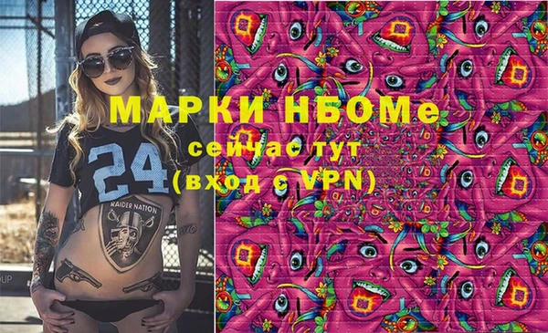 винт Абинск