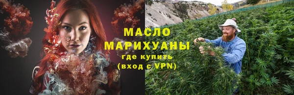 амфетамин Абдулино
