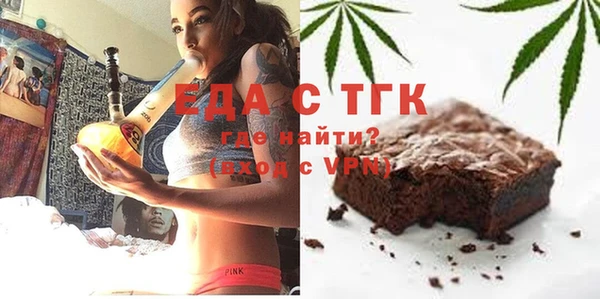 амфетамин Абдулино