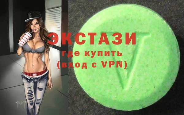 амфетамин Абдулино
