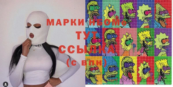 амфетамин Абдулино