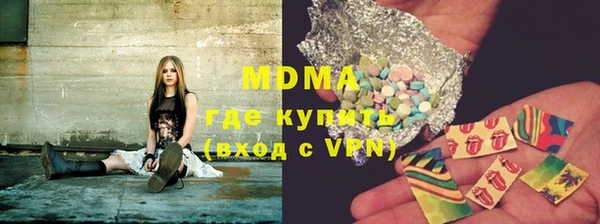амфетамин Абдулино