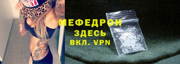 амфетамин Абдулино