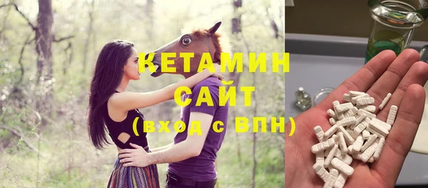 амфетамин Абдулино