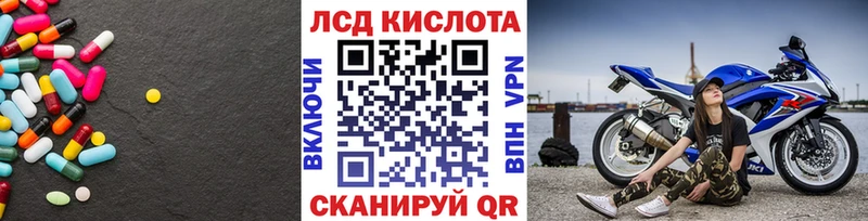 Лсд 25 экстази ecstasy  Абдулино 