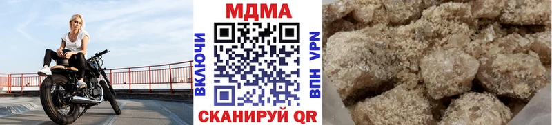 MDMA молли  Абдулино 