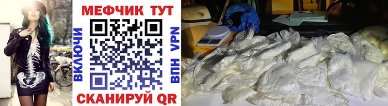 даркнет формула Абдулино Меф VHQ цены