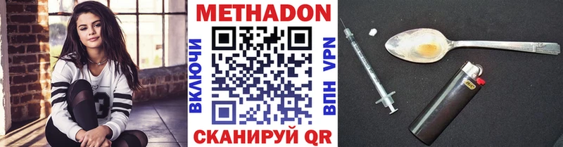 даркнет сайт  Абдулино  Метадон кристалл 