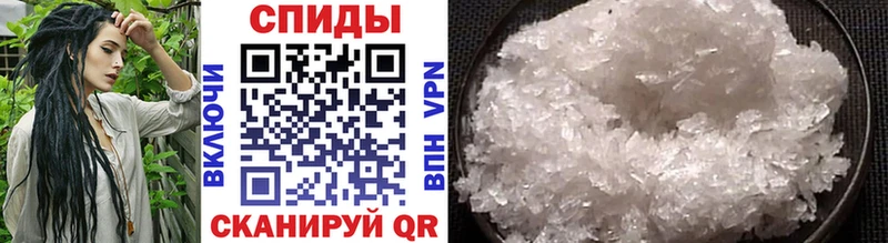 блэк спрут зеркало  Абдулино  МЕТАМФЕТАМИН Methamphetamine 
