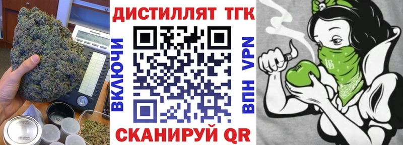 ТГК жижа  Абдулино 